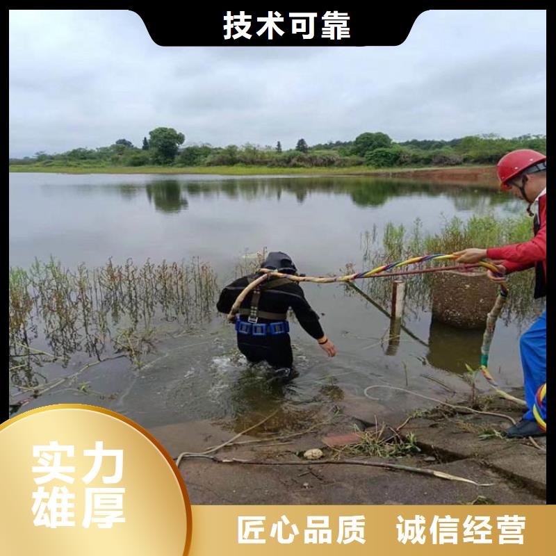 水下打捞视频-山西省忻州市|宁武|原平|朔州|运城|吕梁|临汾|阳泉|晋城水下打捞-水下打捞、水下切割