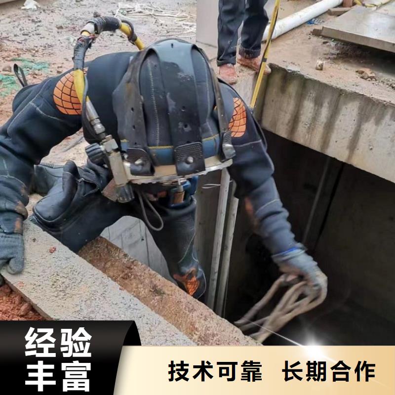 潜水工程方便快捷