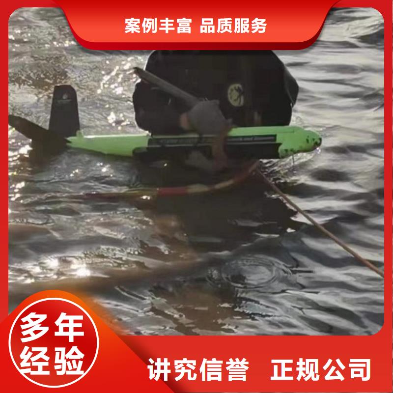 水下打捞-视频-山东省德州市水下打捞、水下切割水下打捞可服务区域武城|齐河|枣庄|烟台|青岛|淄博|菏泽|潍坊|滨州等