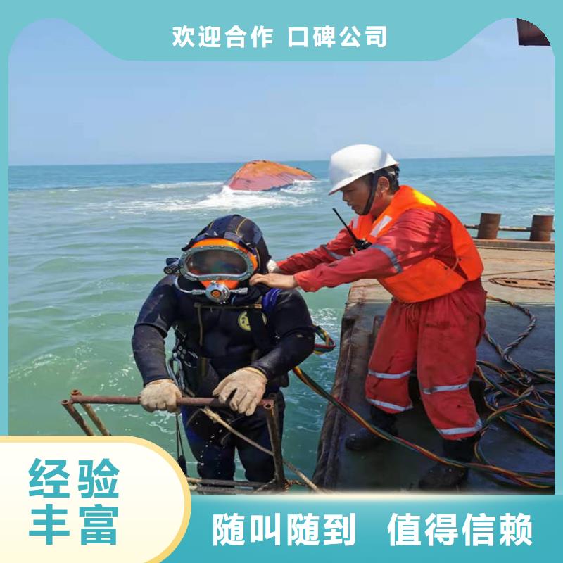  潜水工程品质卓越