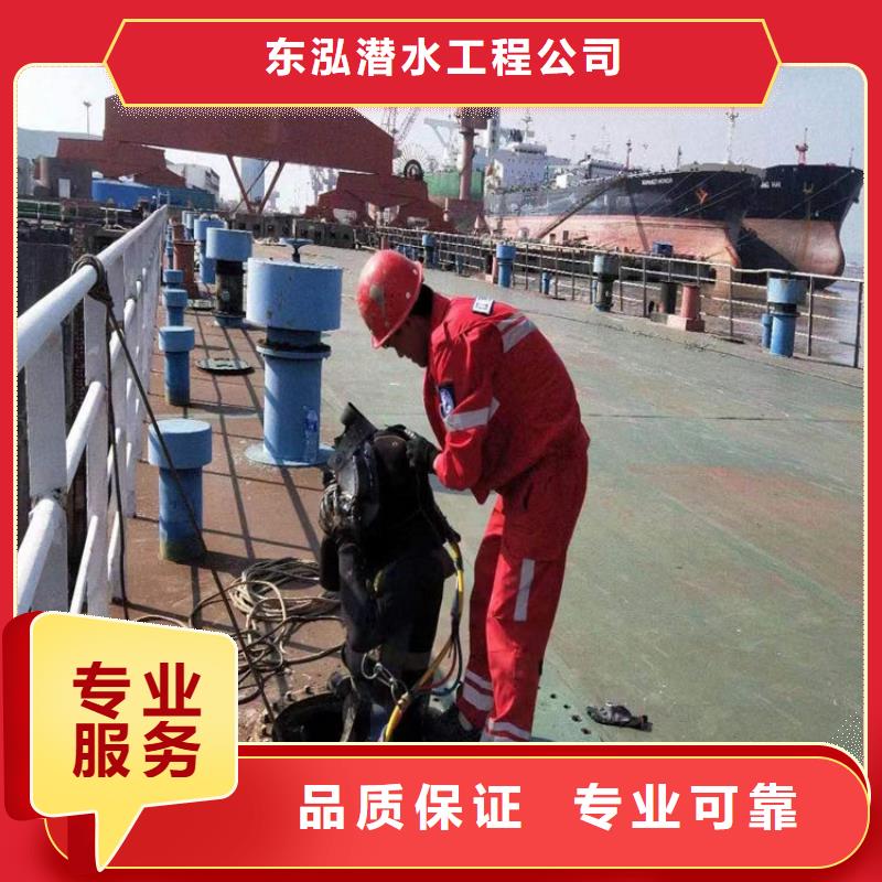 水下打捞-视频-水下打捞(水下打捞、水下切割)覆盖地域山东省泰安市宁阳|泰山|日照|青岛|枣庄|莱芜|潍坊|临沂