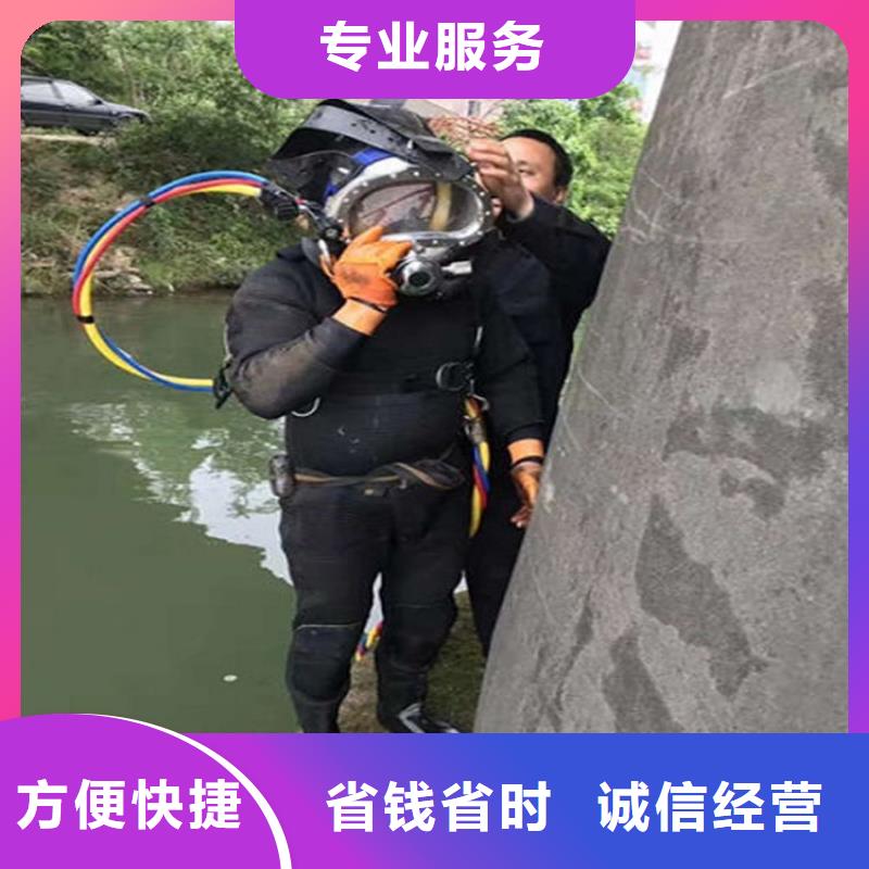  潜水工程解决方案