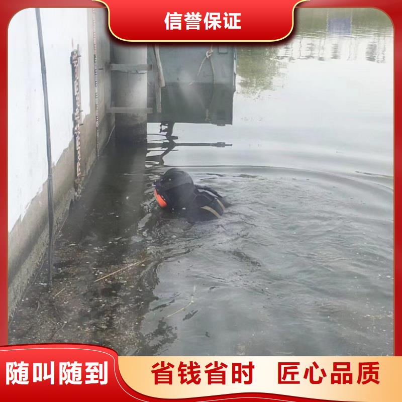 水下打捞-视频-山东省德州市水下打捞、水下切割水下打捞可服务区域武城|齐河|枣庄|烟台|青岛|淄博|菏泽|潍坊|滨州等