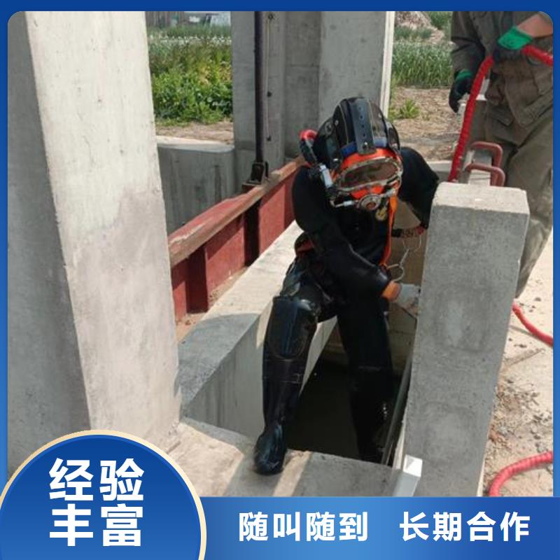 水下打捞-视频-山东省德州市水下打捞、水下切割水下打捞可服务区域武城|齐河|枣庄|烟台|青岛|淄博|菏泽|潍坊|滨州等