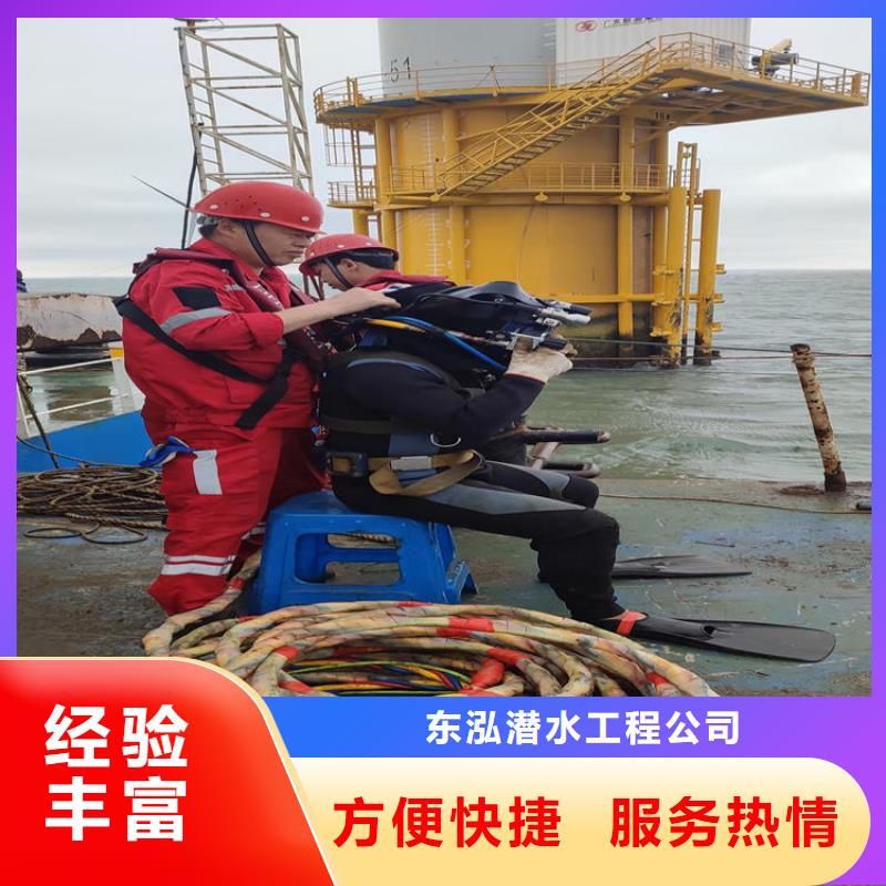 水下打捞-视频-海南省三亚市|海口水下打捞-水下打捞、水下切割