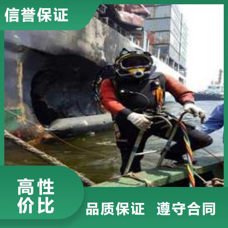 水下打捞-视频-水下打捞(水下打捞、水下切割)覆盖地域山东省泰安市宁阳|泰山|日照|青岛|枣庄|莱芜|潍坊|临沂