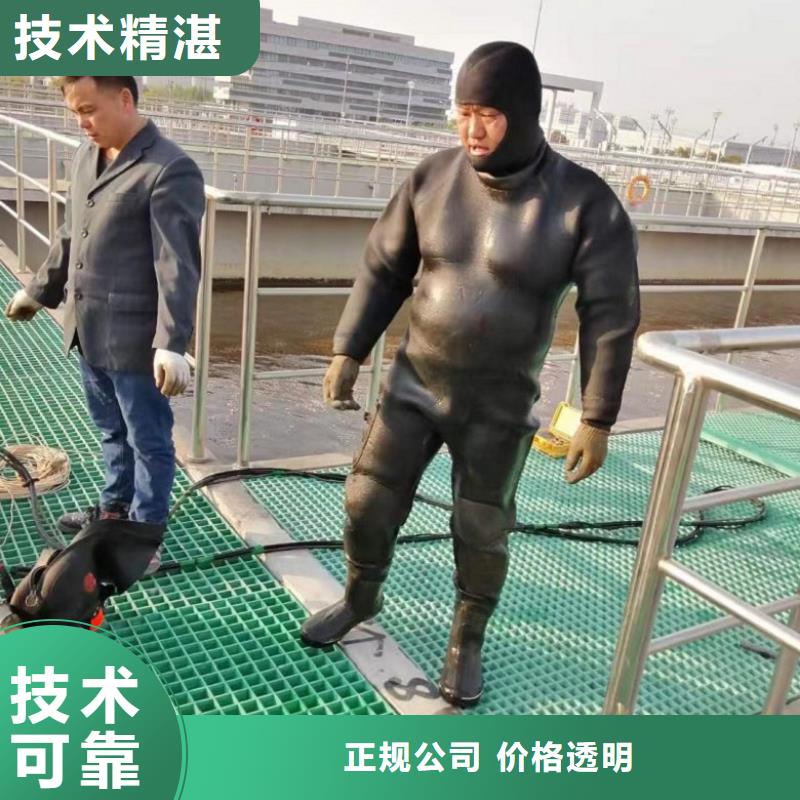 潜水工程技术比较好