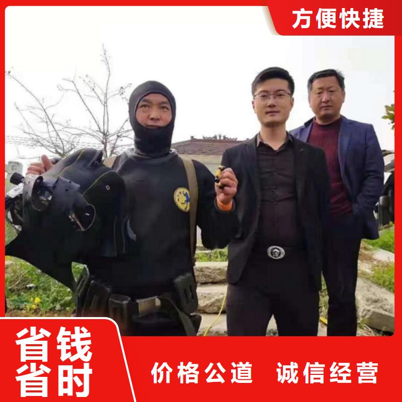 水下打捞-视频-水下打捞-湖南省益阳市(本土)生产商-南县|安化|长沙|湘潭|常德|衡阳|永州
