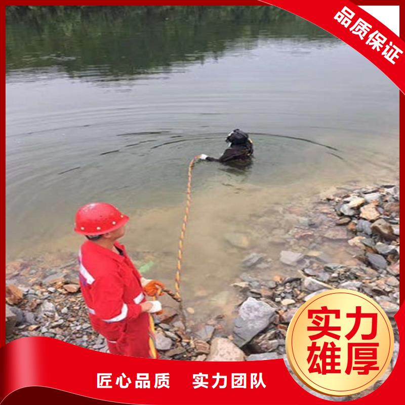 水下打捞-视频-雁峰|珠晖|邵阳|娄底|张家界|永州|郴州|湘潭|湘西水下打捞案例丰富-东泓潜水工程公司(衡阳市分公司)