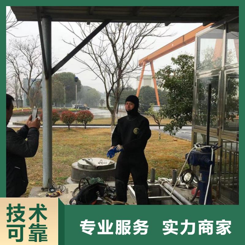潜水工程技术比较好