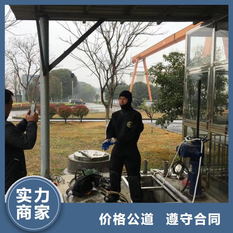 水下打捞-视频-海南省三亚市|海口水下打捞-水下打捞、水下切割