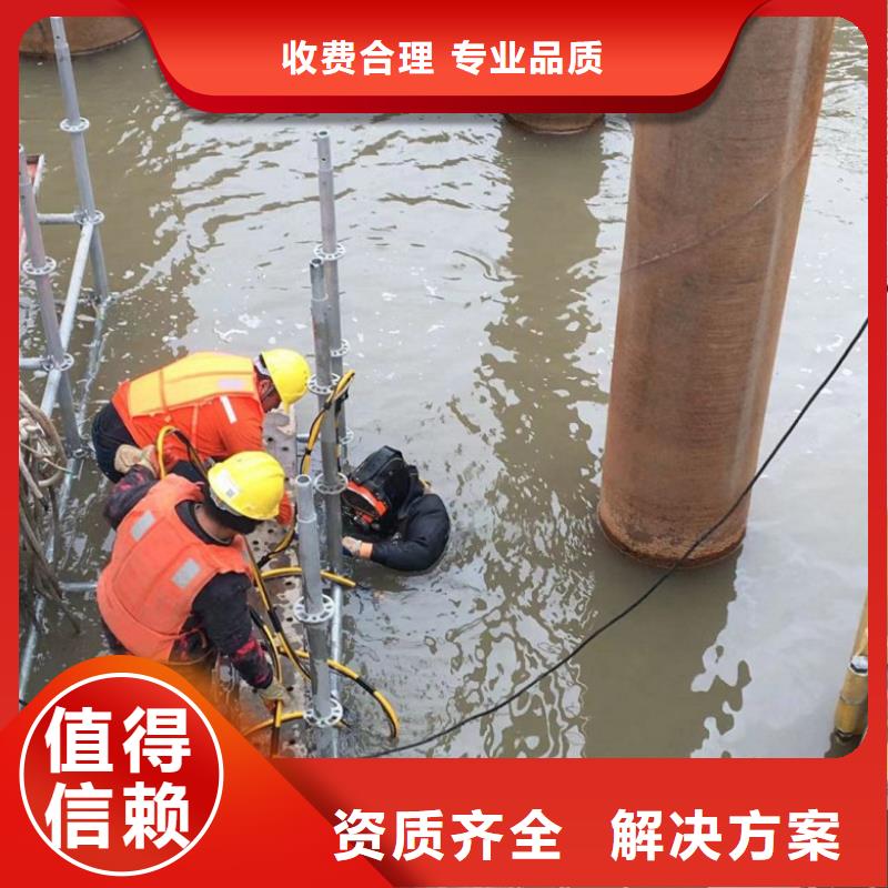 潜水工程技术成熟