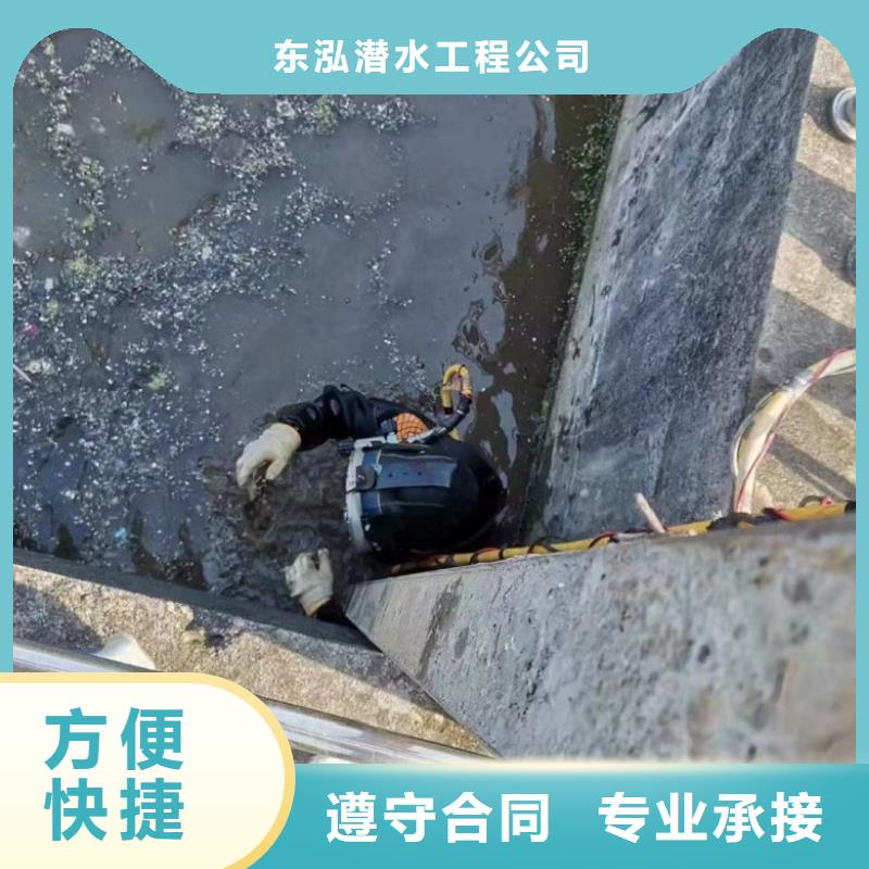 水下打捞-视频-茂名市水下打捞-东泓潜水工程公司(茂名市分公司)服务区域化州|高州|广州|汕头|肇庆|河源|揭阳|惠州|中山