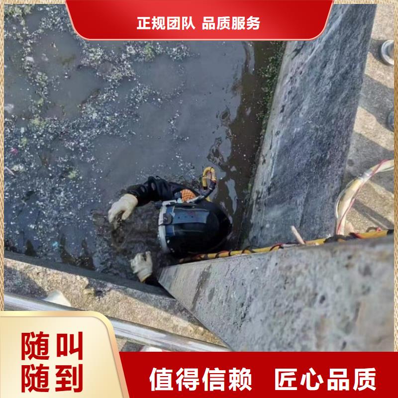 水下打捞-视频-水下打捞_湖南省株洲市市场覆盖荷塘|石峰|郴州|常德|衡阳|怀化|娄底|湘潭等