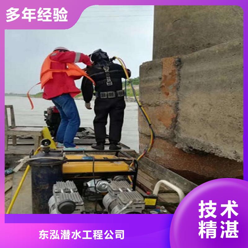 水下打捞视频-山西省忻州市|宁武|原平|朔州|运城|吕梁|临汾|阳泉|晋城水下打捞-水下打捞、水下切割