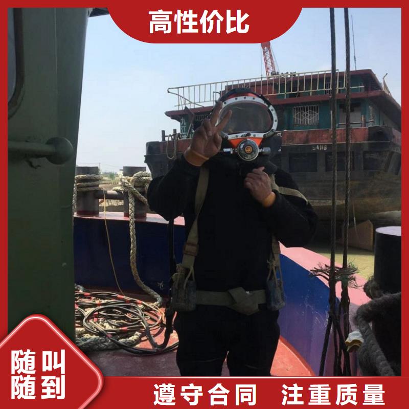  潜水工程诚信经营