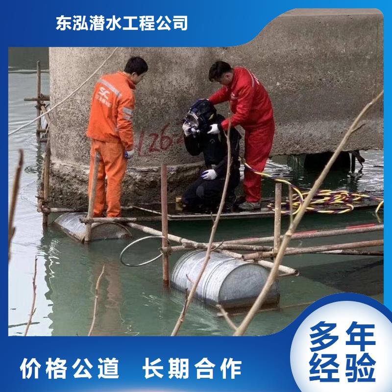 潜水工程方便快捷