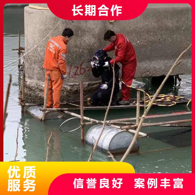 潜水工程效果满意为止