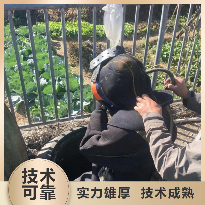 潜水工程效果满意为止