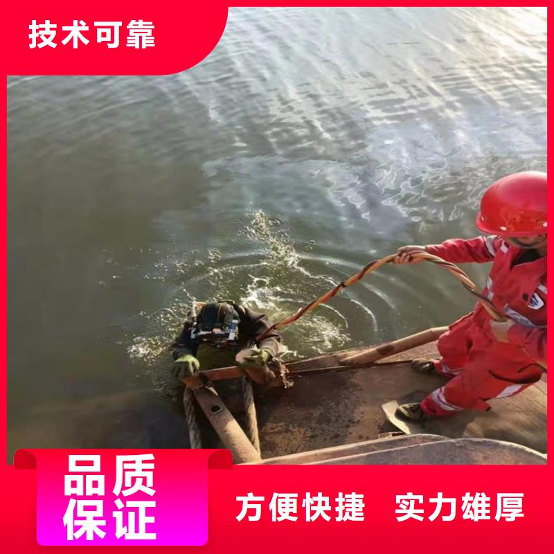 潜水工程潜水堵漏服务周到