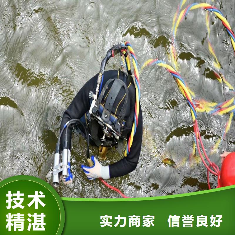 潜水工程资质齐全