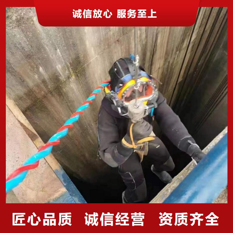 潜水工程长期合作