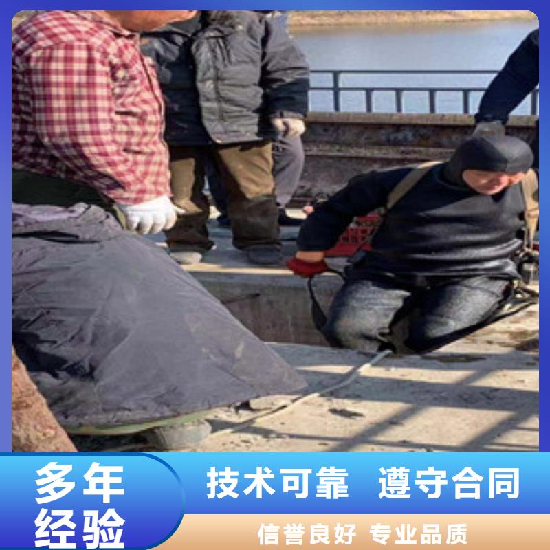 潜水工程效果满意为止