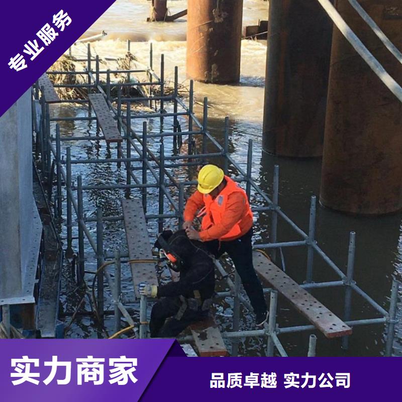水下打捞-视频-雁峰|珠晖|邵阳|娄底|张家界|永州|郴州|湘潭|湘西水下打捞案例丰富-东泓潜水工程公司(衡阳市分公司)