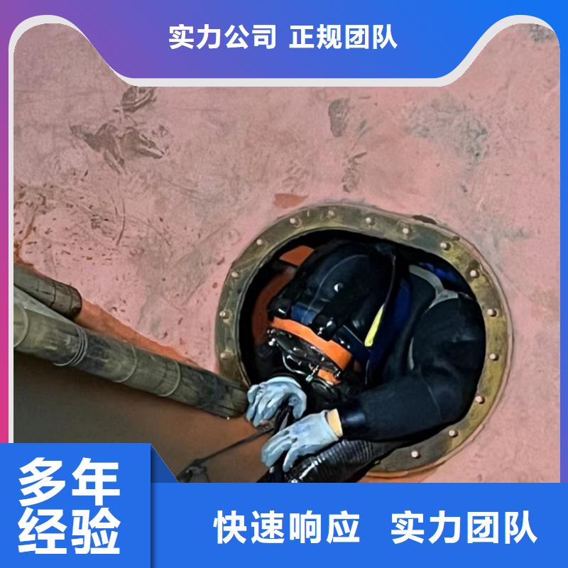 水下打捞-视频-水下打捞-黑龙江省大兴安岭市该地服务商-漠河|呼玛|牡丹江|齐齐哈尔|哈尔滨|大庆