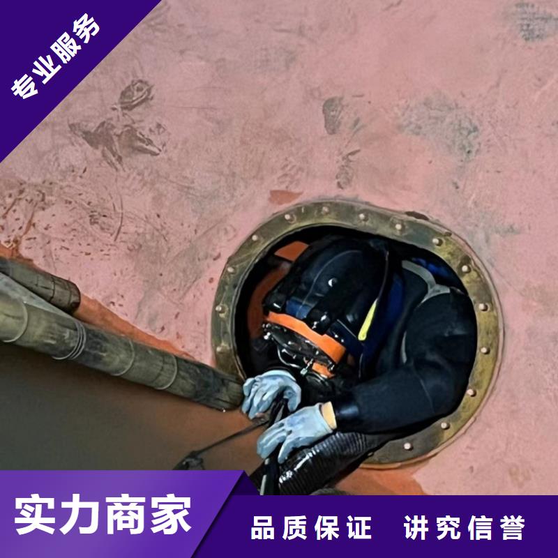 潜水工程效果满意为止