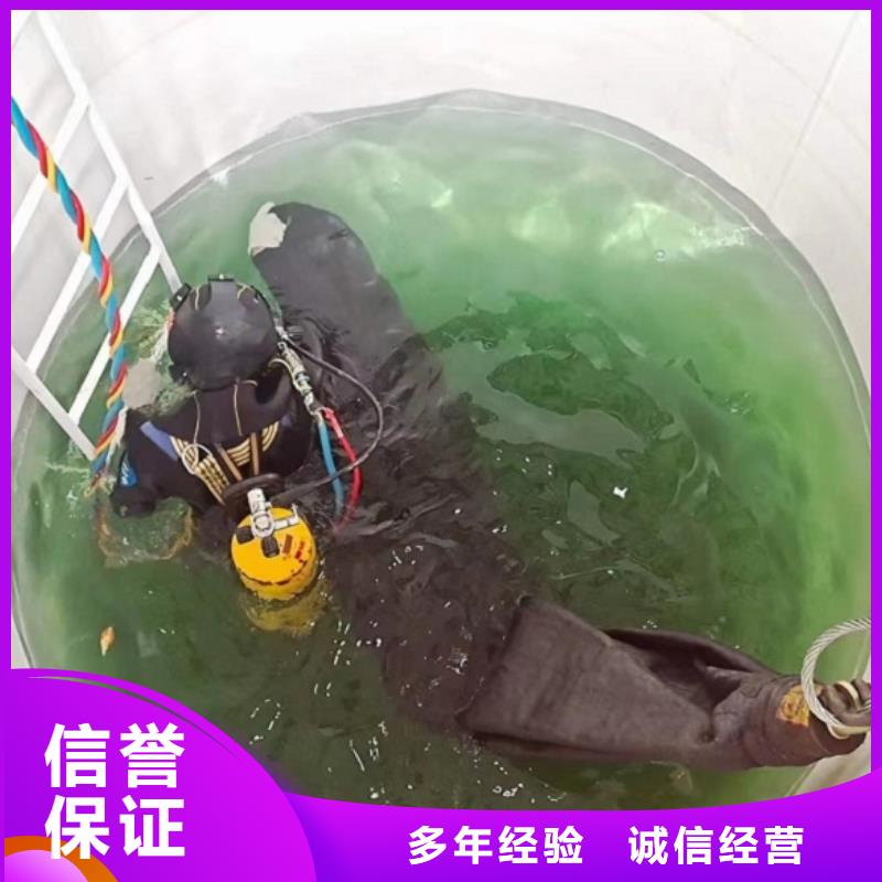 【潜水工程蛙人救援团队值得信赖】