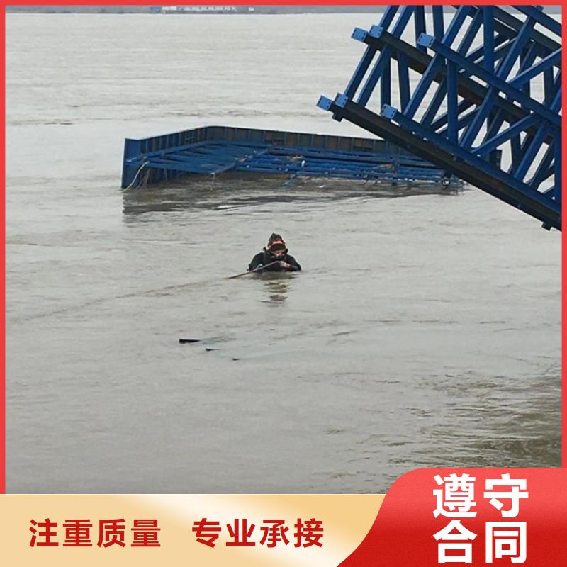潜水工程效果满意为止