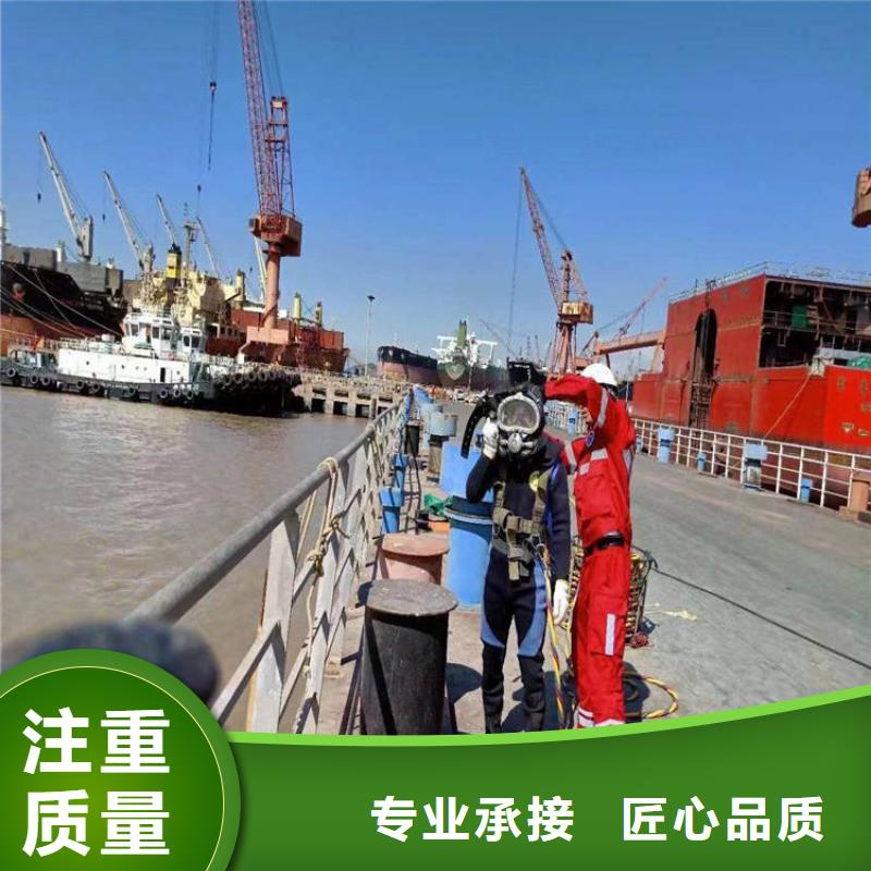 水下打捞-视频-山东省德州市水下打捞、水下切割水下打捞可服务区域武城|齐河|枣庄|烟台|青岛|淄博|菏泽|潍坊|滨州等