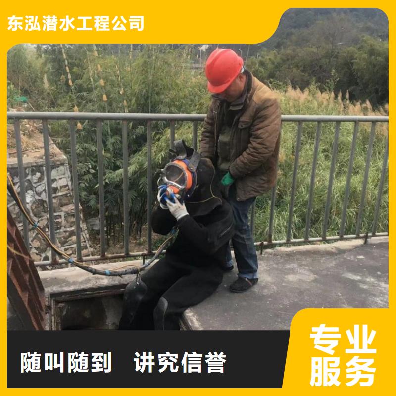 水下打捞-视频-水下打捞(水下打捞、水下切割)覆盖地域山东省泰安市宁阳|泰山|日照|青岛|枣庄|莱芜|潍坊|临沂
