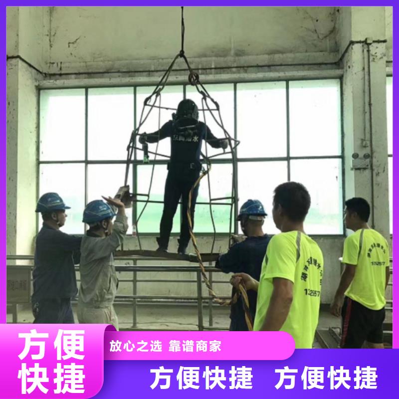 潜水工程品质服务