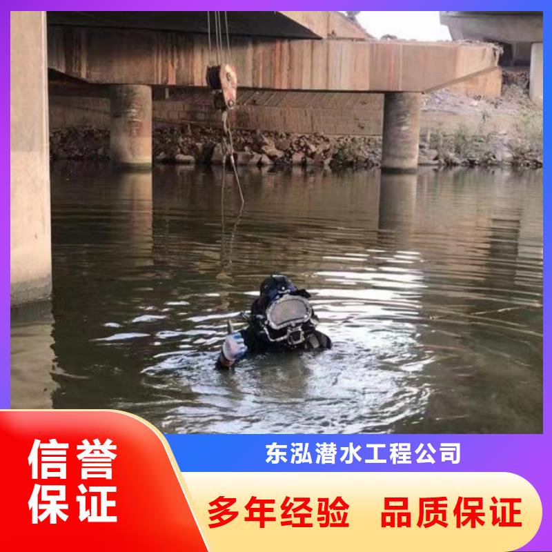 水下打捞视频-水下打捞-黑龙江省佳木斯市(此地)生产厂家-郊县|同江|哈尔滨|牡丹江|鹤岗|大庆