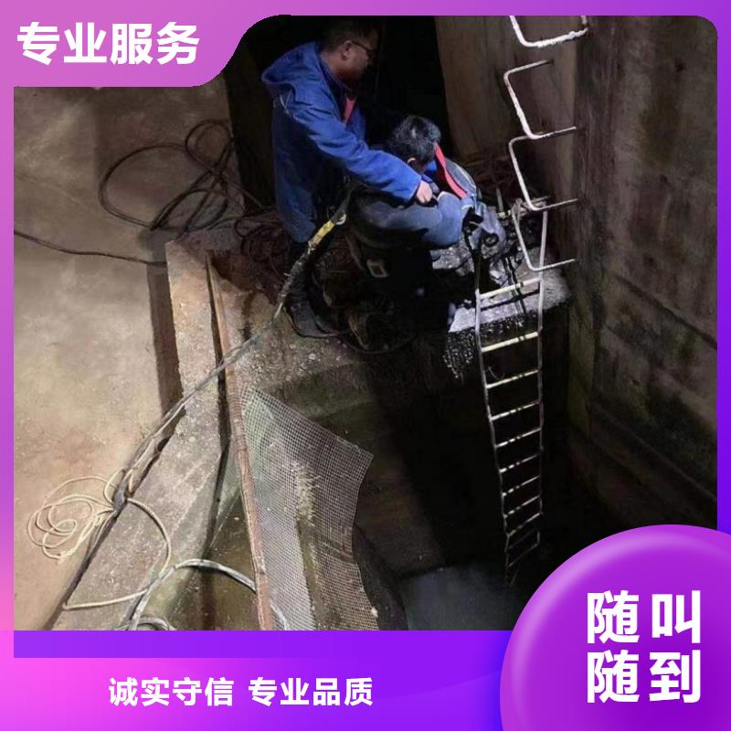 【潜水工程】水下设施建设欢迎合作