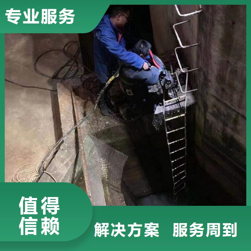 潜水工程潜水打捞团队解决方案