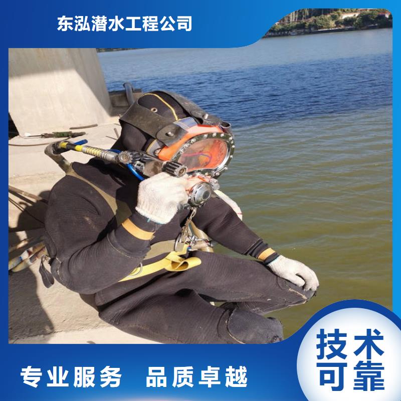  潜水工程正规团队