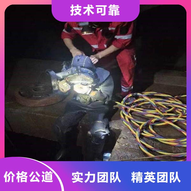  潜水工程诚信经营