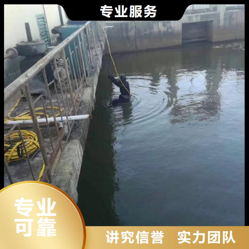 水下打捞-视频-山东省德州市水下打捞、水下切割水下打捞可服务区域武城|齐河|枣庄|烟台|青岛|淄博|菏泽|潍坊|滨州等