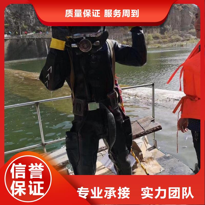 潜水工程有实力
