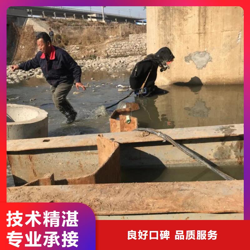 潜水工程实力商家