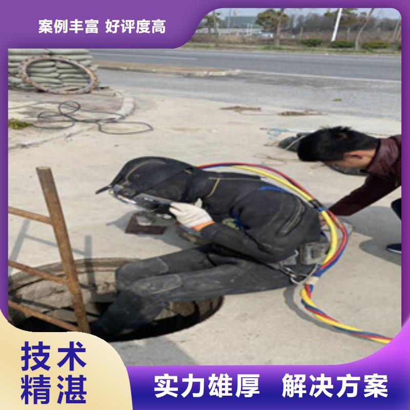 水下打捞-视频-海南省三亚市|海口水下打捞-水下打捞、水下切割
