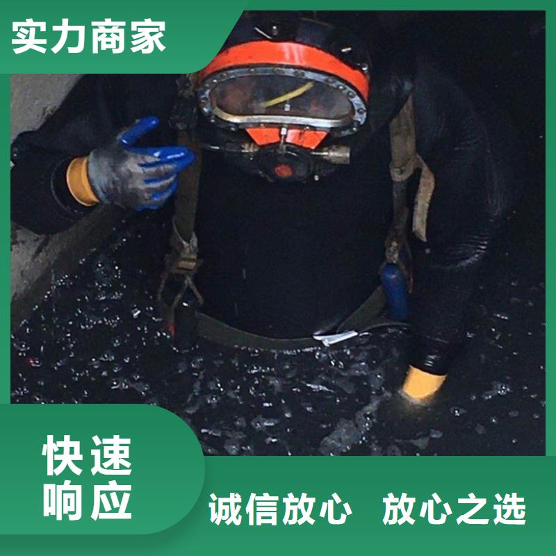 潜水工程-本地潜水搜索团队讲究信誉
