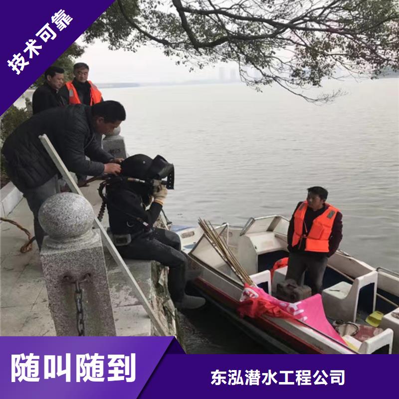潜水工程实力商家