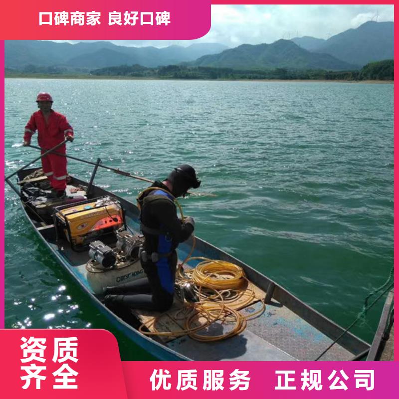 潜水工程技术比较好