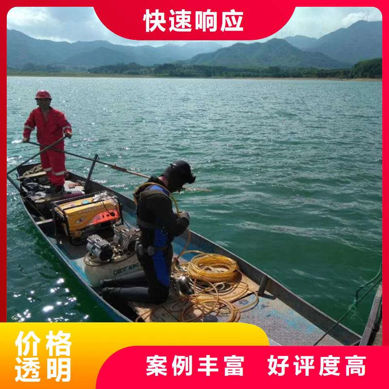水下打捞-视频-山东省德州市水下打捞、水下切割水下打捞可服务区域武城|齐河|枣庄|烟台|青岛|淄博|菏泽|潍坊|滨州等
