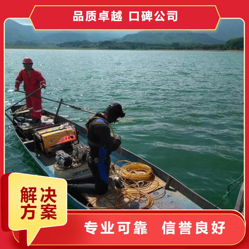 水下打捞-视频-水下打捞-黑龙江省大兴安岭市该地服务商-漠河|呼玛|牡丹江|齐齐哈尔|哈尔滨|大庆