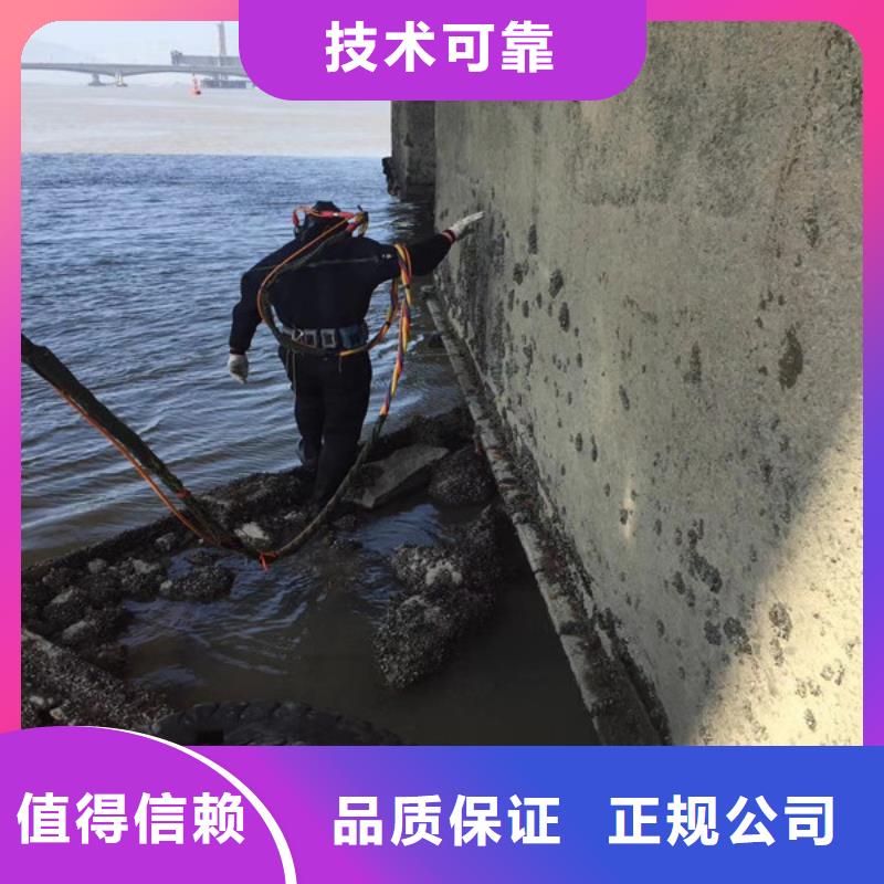 水下打捞-视频-水下打捞_湖南省株洲市市场覆盖荷塘|石峰|郴州|常德|衡阳|怀化|娄底|湘潭等